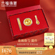 六福珠寶 足金金飯碗禮盒黃金擺件送禮 HNA10029 金重約1克