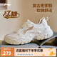李寧紅糖減震回彈反光經(jīng)典休閑鞋女25春季潮流輕量運(yùn)動(dòng)鞋AGCV128