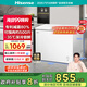 海信（Hisense）300升減霜大容量冰柜家用商用囤貨冷柜 鋼制內(nèi)膽 冷藏冷凍轉(zhuǎn)換 雪糕冰柜臥式冰箱BD/BC-300ZNUM