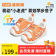 基諾浦（ginoble）嬰兒學(xué)步鞋25夏季網(wǎng)面8-18個月男女寶萌寵系列GB2438橘紅/白色