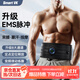 Smart VK甩脂機瘦肚子神器懶人燃腹部減肥器材律動(dòng)塑形抖動(dòng)家用健身腰帶