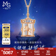 周生生七夕禮物 鉆石項(xiàng)鏈18K玫瑰金愛情密語追光旋轉(zhuǎn)木馬水晶93119U定價(jià) 47厘米
