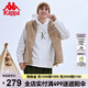 卡帕（Kappa）羊羔絨馬甲情侶男女冬加棉立領(lǐng)馬夾保暖背心K0CZ2NM01D