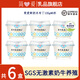 簡(jiǎn)愛鮮奶米布丁低溫鮮牛乳營(yíng)養(yǎng)甜品 135g*6杯