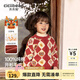 齊齊熊（ciciibear）[純棉]拜年服男童開衫毛衣紅色寶寶新年開衫兒童針織衫親子裝 曙光紅【開衫-純棉】 90