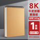 懿仝A4加厚素描本美術(shù)生畫紙專用速寫本8k素描紙16k空白圖畫本手繪專業(yè)彩鉛畫紙繪畫8開紙美術(shù)畫冊畫本 【1本】8K素描/60張/160G