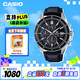 卡西歐（CASIO）手表男EDIFICE炫夜霓虹系列石英日韓表送男友EFS-S510L-1A