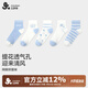 久歲伴兒童襪子男童薄款7A抑菌除臭網(wǎng)眼空調(diào)棉襪中大童休閑運動短筒襪