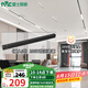 雷士（NVC）磁吸軌道燈精品明裝無邊框筒燈客廳導軌燈商業(yè)無主燈led線條 嵌入式-24V低壓電源100W