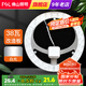 FSL佛山照明吸頂燈燈芯led燈板燈條光源改造燈板節(jié)能燈貼片燈盤白光 環(huán)形燈芯 38w白光