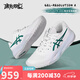 ASICS 亞瑟士網(wǎng)球鞋25款女士RX專(zhuān)業(yè)網(wǎng)球鞋 防滑耐磨比賽訓練網(wǎng)球運動(dòng)鞋 1042A279-103 37