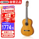雅馬哈（YAMAHA）CG122MC單板古典吉他雪松面板39英寸考級進(jìn)階初學(xué)款