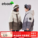 EBAER兒童羽絨服2024新款男女童戶外保暖外套中大童 畫眉棕 140 