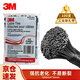 3M 尼龍扎帶 自鎖扎帶 抗高低溫 工業(yè)捆扎帶束線帶理線帶 CT4BK18-C 100個/包 黑104mm*3mm
