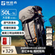 探路者（TOREAD）登山背包戶外專業(yè)徒步輕便雙肩包50L大容量防水透氣旅行包 地茶色