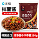 清凈園韓國進(jìn)口 中華春醬 韓式炸醬面專(zhuān)用醬 雜醬面炒面黑醬干淳醬250g