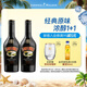 百利（Baileys）進(jìn)口洋酒 百利甜酒 利口酒 力嬌酒 奶酒 【雙支組合】原味500ml*2