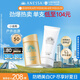 安熱沙（Anessa）小金瓶防曬乳60mL+美白清透防曬啫喱90g高倍防曬防水防汗七夕禮物