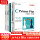 【新華書(shū)店 包郵速發(fā)】C Primer Plus第6版中文版+習(xí)題解答【套裝2冊(cè)】c語(yǔ)言編程計(jì)算機(jī)程序設(shè)計(jì)教材c語(yǔ)言從入門到精通零基礎(chǔ)自學(xué)C語(yǔ)言編程入門教程書(shū)籍 C語(yǔ)言入門到精通套裝5冊(cè)
