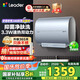 海爾（Haier）智家出品60升電熱水器家用超一級能效統帥系列變頻速熱全瓷內膽高溫凈水洗 以舊換新20% 60L 3000W 雙管雙膽天花板 10倍增容