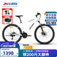 喜德盛（xds）山地自行車黑客380禧瑪諾后撥21速26輪碟剎入門學(xué)生車 白/黑17寸（165-180cm）