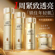 ORGINESE黃芪水乳四件套裝護(hù)膚品30-40-50歲女人提亮抗皺緊致面霜禮盒七夕