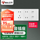 公牛（BULL）開(kāi)關(guān)插座118型帶單獨(dú)開(kāi)關(guān)墻壁電源面板電腦電視【底盒需單獨(dú)購(gòu)買(mǎi) 【三位總控+二位電腦】GTE601A