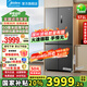 美的（Midea）國家補貼20%純平全嵌571升60cm超薄冰箱十字四開門底部散熱一級能效風(fēng)冷無霜變頻大容量智能電冰箱 BCD-571WUSPZM(E)幻影砂