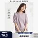 佐丹奴正肩涼感T恤女夏季黑科技冰氧酷純色圓領(lǐng)短袖上衣13325310
