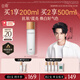 谷雨張新成同款第三代光感水150ml 美白提亮補(bǔ)水保濕修護(hù)七夕禮物