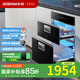 老板（Robam）消毒柜XZ716A家用嵌入式二星級(jí)消毒碗柜105L大容量雙門(mén)雙抽無(wú)臭氧PD光動(dòng)力低溫殺菌消毒柜 二星級(jí) 105L