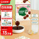寶寶饞了枇杷秋梨膏棒棒糖無(wú)添加白砂糖兒童零食70g享嬰兒1-2歲輔食食譜