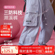 ASK JUNIOR【三防】?jī)和澴忧锛緯r(shí)尚潮流束腳褲戶外運(yùn)動(dòng)工裝傘兵褲140