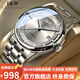 I&W CARNIVAL HWGUOJI瑞士品牌IW手表男機械表進(jìn)口機芯全自動(dòng)男士手表品牌男表 銀灰鋼帶/進(jìn)口機芯+原裝皮表帶