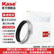 卡色（Kase）富士x100vi相機(jī)uv鏡 適用于富士X100系列數(shù)碼相機(jī) 富士x100v uv鏡mcuv高清高透光低反射鏡頭保護(hù)鏡 【富士X100系列】銀色uv鏡