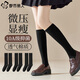 都市麗人小腿襪女春秋冬長(cháng)筒襪子JK中筒棉襪微壓力顯瘦抗菌防臭高筒襪子