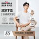 柒牌【涼感索羅納】圓領(lǐng)短袖T恤男2025夏季休閑簡約薄款上衣