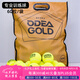 歐帝爾（odea）訓練網球無壓球成人訓練球比賽球GOLD高彈耐打袋裝散裝 GOLD專業(yè)訓練網球整袋*60粒