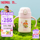 膳魔師把手款小學(xué)生吸管杯316L不銹鋼保溫杯幼兒園兒童開學(xué)水杯350ml 粉