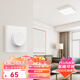 Yeelight調(diào)光開關(guān)易來86式貼墻式開關(guān)面板智能燈具適用開關(guān) 貼裝版