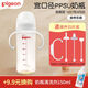 貝親（Pigeon）奶瓶 新生嬰兒奶瓶 寬口徑第3代ppsu塑料奶瓶 離乳奶瓶 【3代】330ml配 L號(hào)奶嘴 6-9個(gè)月