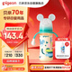 貝親（Pigeon）PPSU迪士尼雙把手奶瓶330ml LL號奶嘴 米奇印象 9月+ AA239