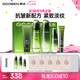 果本鱷梨抗皺緊致護(hù)膚品套裝禮盒 補(bǔ)水乳套裝美妝護(hù)膚化妝品七夕禮物