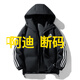 三條杠秋冬季新款羽絨服男士連帽休閑寬松面包服加厚保暖外套女潮 AD1288黑色 M (105-125斤）
