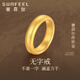 賽菲爾黃金戒指男女款足金999.9古法金素圈泥鰍背無(wú)字戒指環(huán) 11號 約6.00克