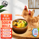 我老家老母雞散養(yǎng)農(nóng)家現(xiàn)殺新鮮雞肉 （1只 凈重2.3-2.5斤) 源頭直發(fā)