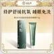 XIUBEN修本丹皮酚睡眠面膜秋冬夜間免洗修復保濕補水急救涂抹式官旗正品 修本丹皮酚舒緩調養睡眠面膜【75g*1支】 舒緩脆弱肌優(yōu)選