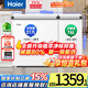 海爾（Haier）雙溫冰柜家用小冰柜小型冷柜商用大容量冷藏冷凍兩用一級能效節能臥式雙箱雙開(kāi)門(mén)母乳保鮮柜 【經(jīng)典】減霜80%丨PCM內膽丨雙重抗菌 293L