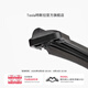特斯拉（Tesla）官方 Model Y雨刮器雨刷器專(zhuān)車(chē)專(zhuān)用原廠(chǎng)定制適配所有Model Y車(chē)型 Model Y 雨刮器左