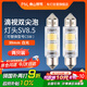佛山照明LED汽車(chē)雙尖燈泡閱讀燈車(chē)頂燈燈尾箱燈6000K白光12V 39mm 兩只裝